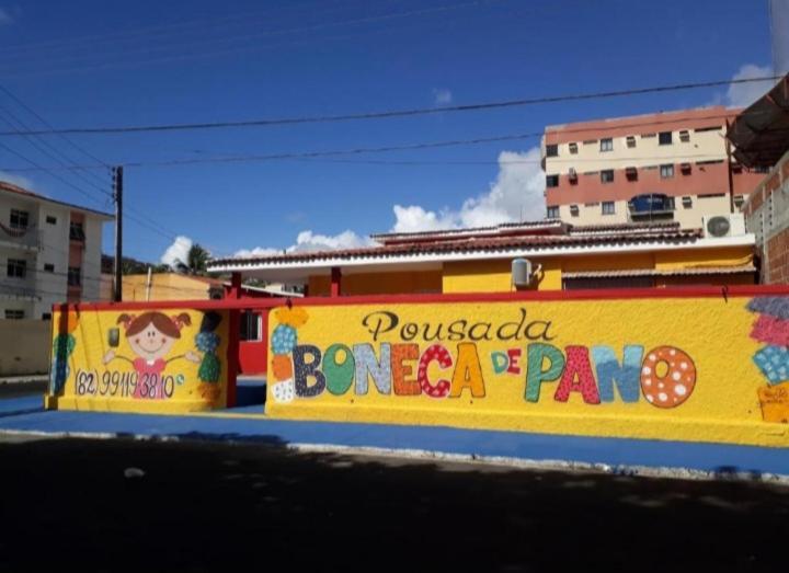 E Boneca De Pano